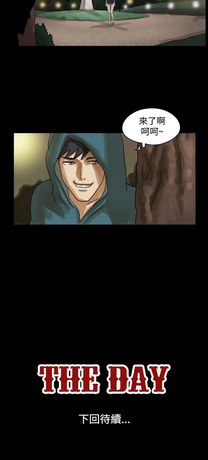TheDay第36话