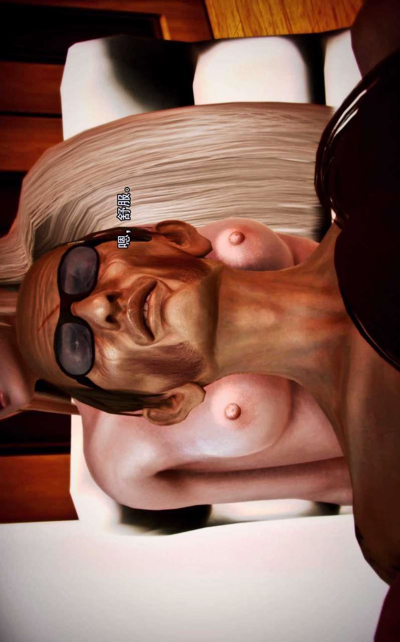 [3D]獸欲の末途第02章【第7話】