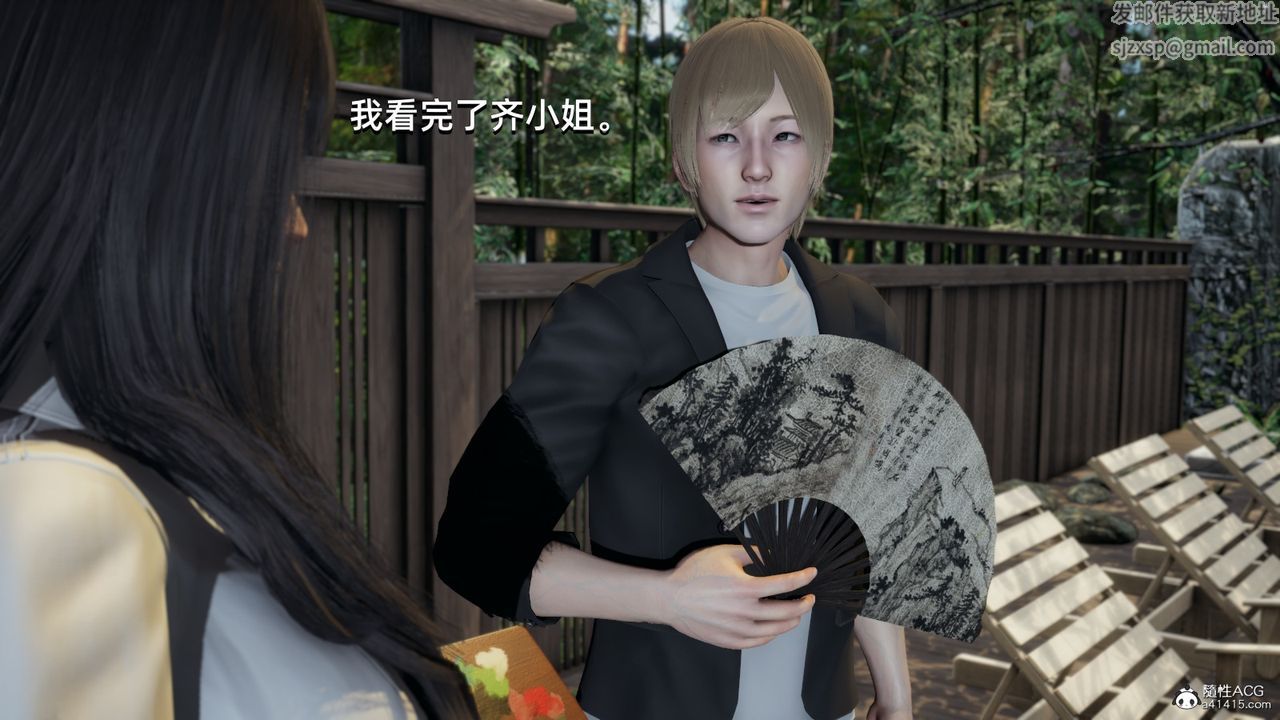 [3D]我成瞭大反派第09话