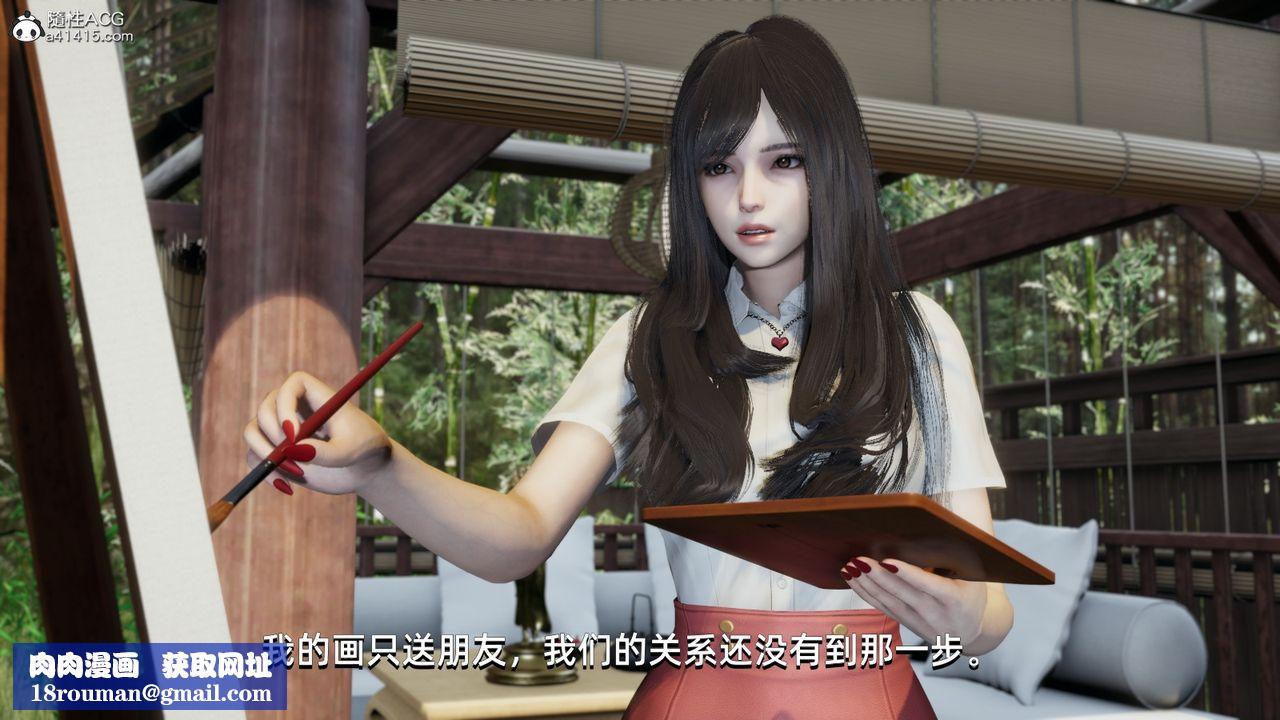 [3D]我成瞭大反派第09话