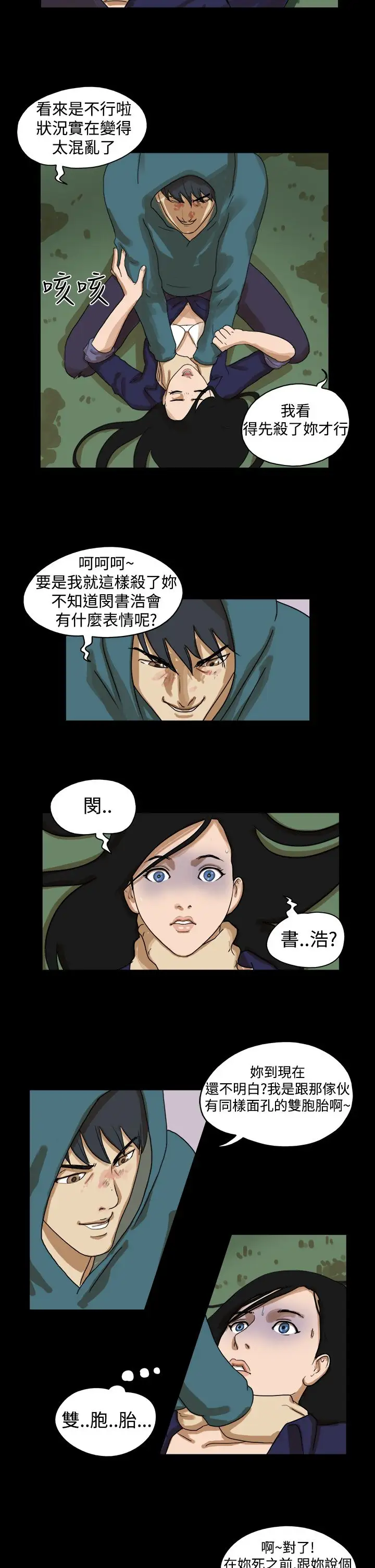 TheDay第39话