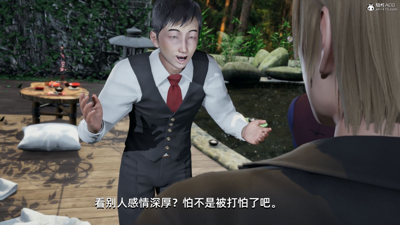 [3D]我成瞭大反派第09话