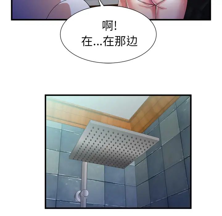 恋上闺蜜的爸爸第51话