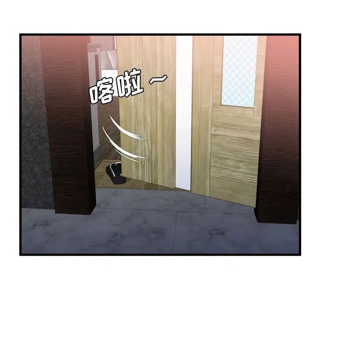 戀上閨蜜的爸爸第51话