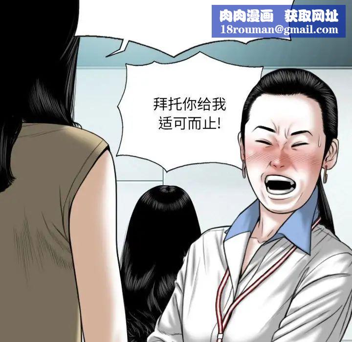 因缘第14话