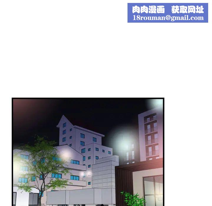 恋上闺蜜的爸爸第52话