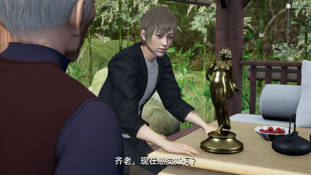 [3D]我成瞭大反派第10话