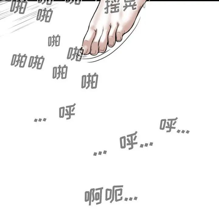因缘第14话