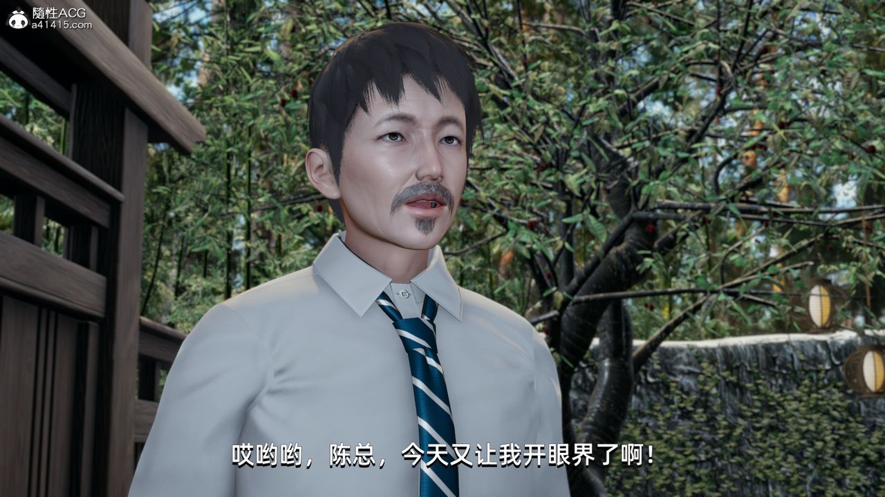 [3D]我成瞭大反派第10話