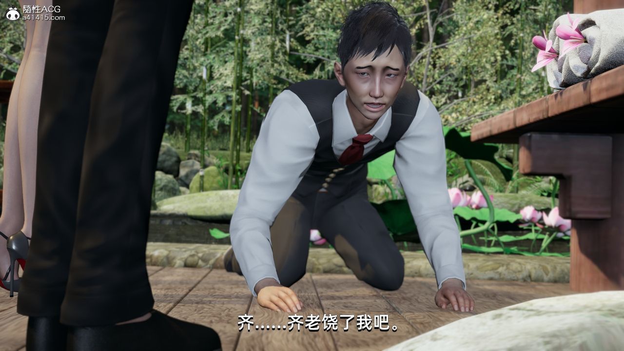 [3D]我成瞭大反派第10话