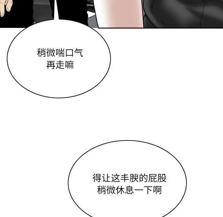 因缘第14话