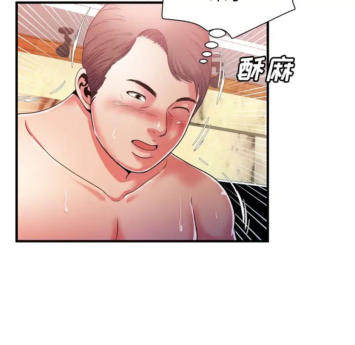 恋上闺蜜的爸爸第52话