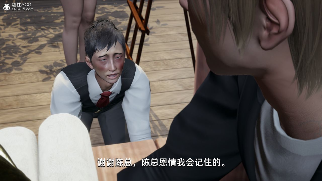 [3D]我成瞭大反派第10话