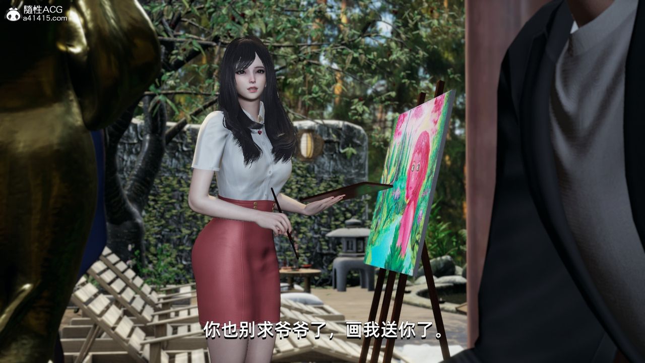 [3D]我成瞭大反派第10话