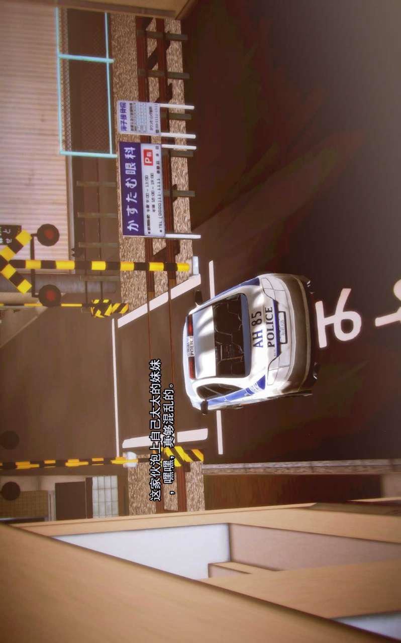 [3D]兽欲の末途第03章【第5话】