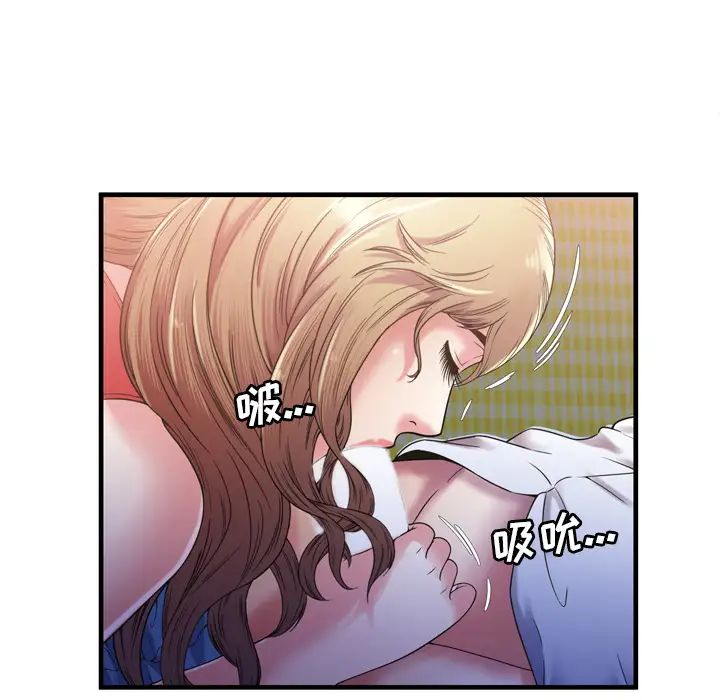 恋上闺蜜的爸爸第53话