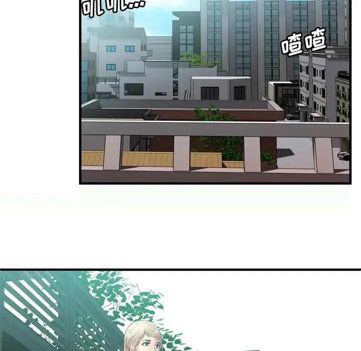 恋上闺蜜的爸爸第53话