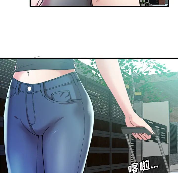 恋上闺蜜的爸爸第53话