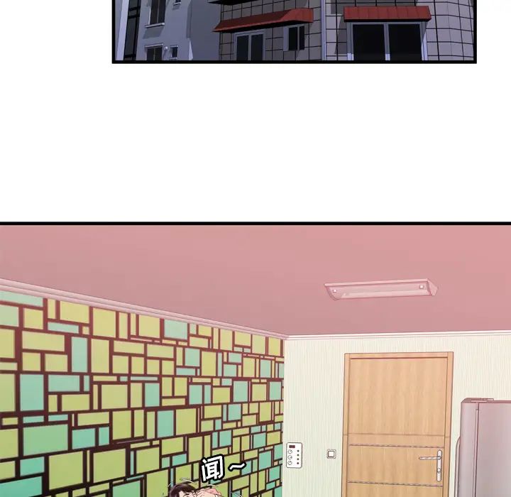 恋上闺蜜的爸爸第53话