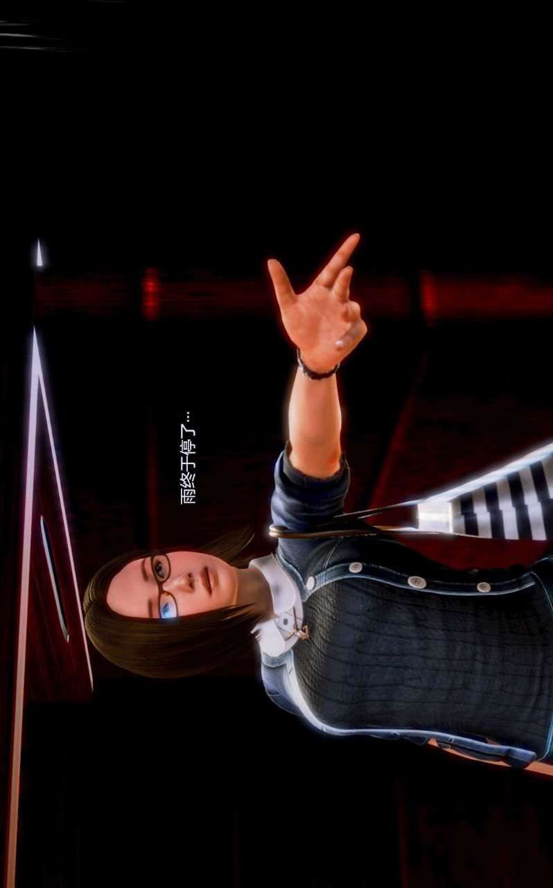 [3D]兽欲の末途第03章【第6话】