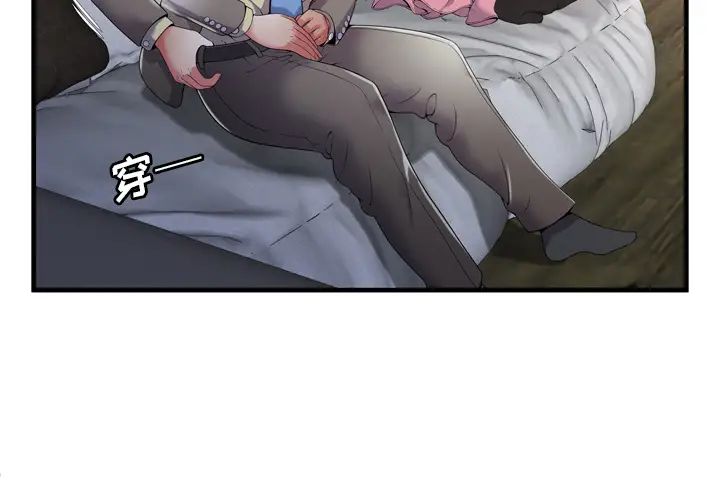 恋上闺蜜的爸爸第54话