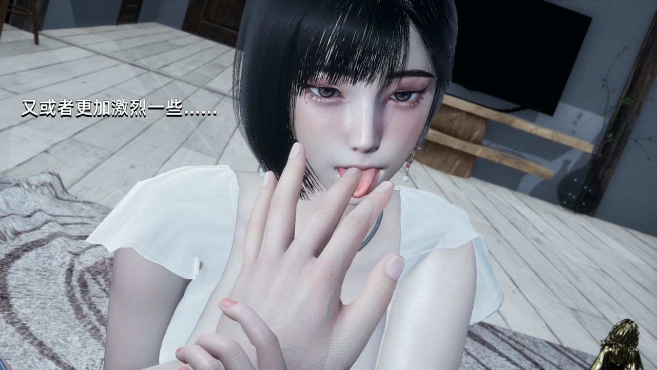 [3D]我成瞭大反派第11話