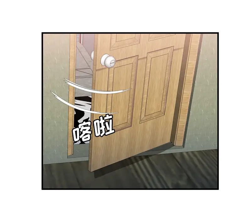 恋上闺蜜的爸爸第54话