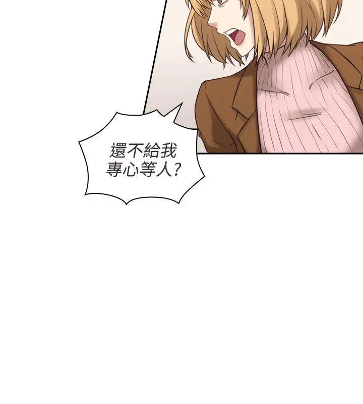 老师,好久不见第1话