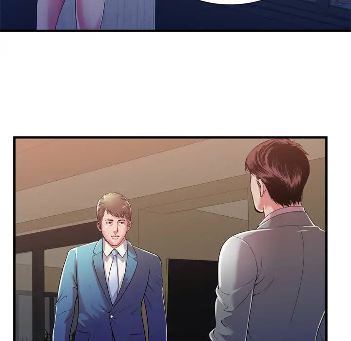 恋上闺蜜的爸爸第54话