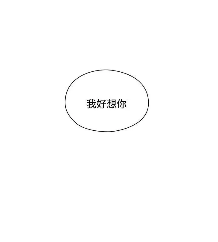 老师,好久不见第2话