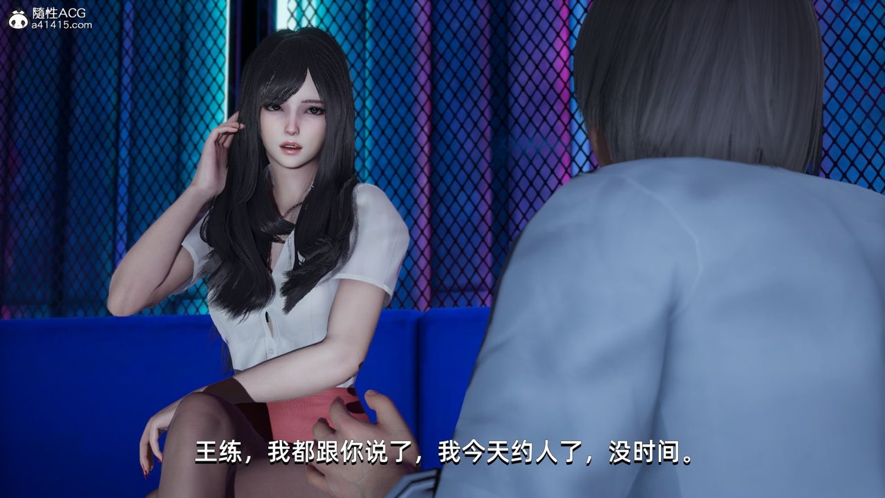 [3D]我成瞭大反派第12話