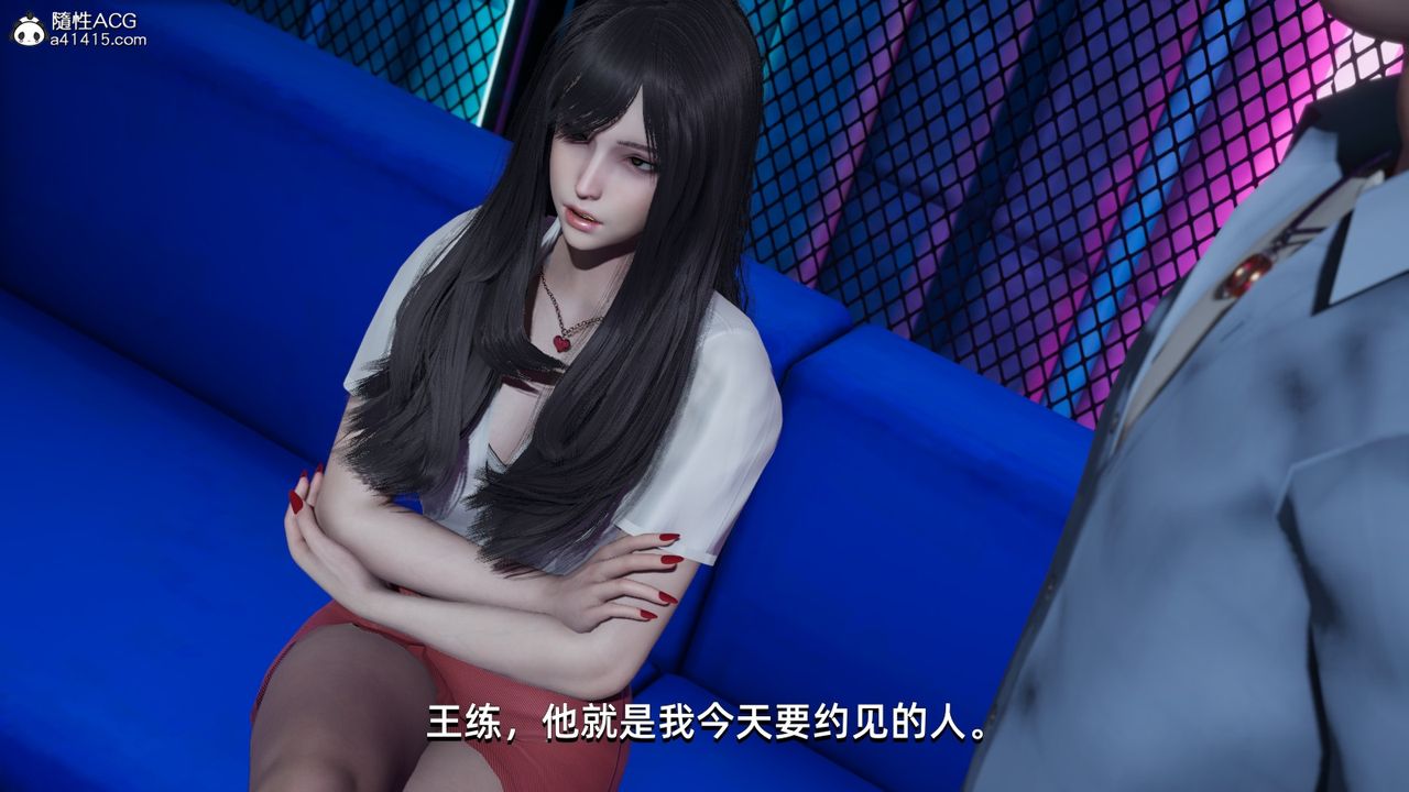 [3D]我成瞭大反派第12话