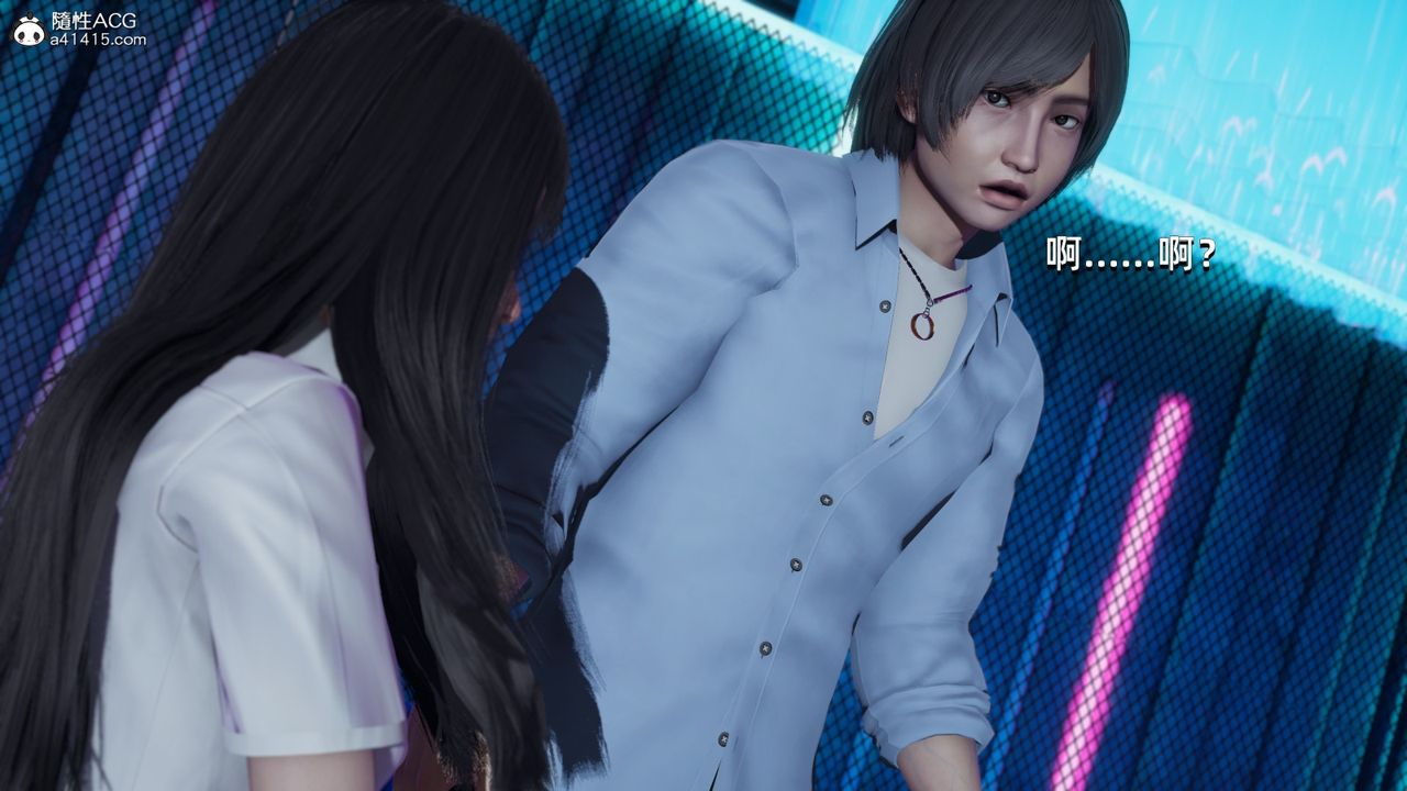 [3D]我成瞭大反派第12话