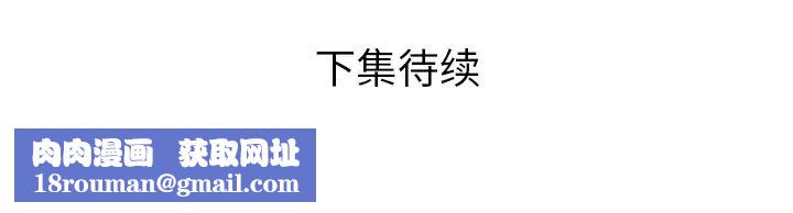 恋上闺蜜的爸爸第54话