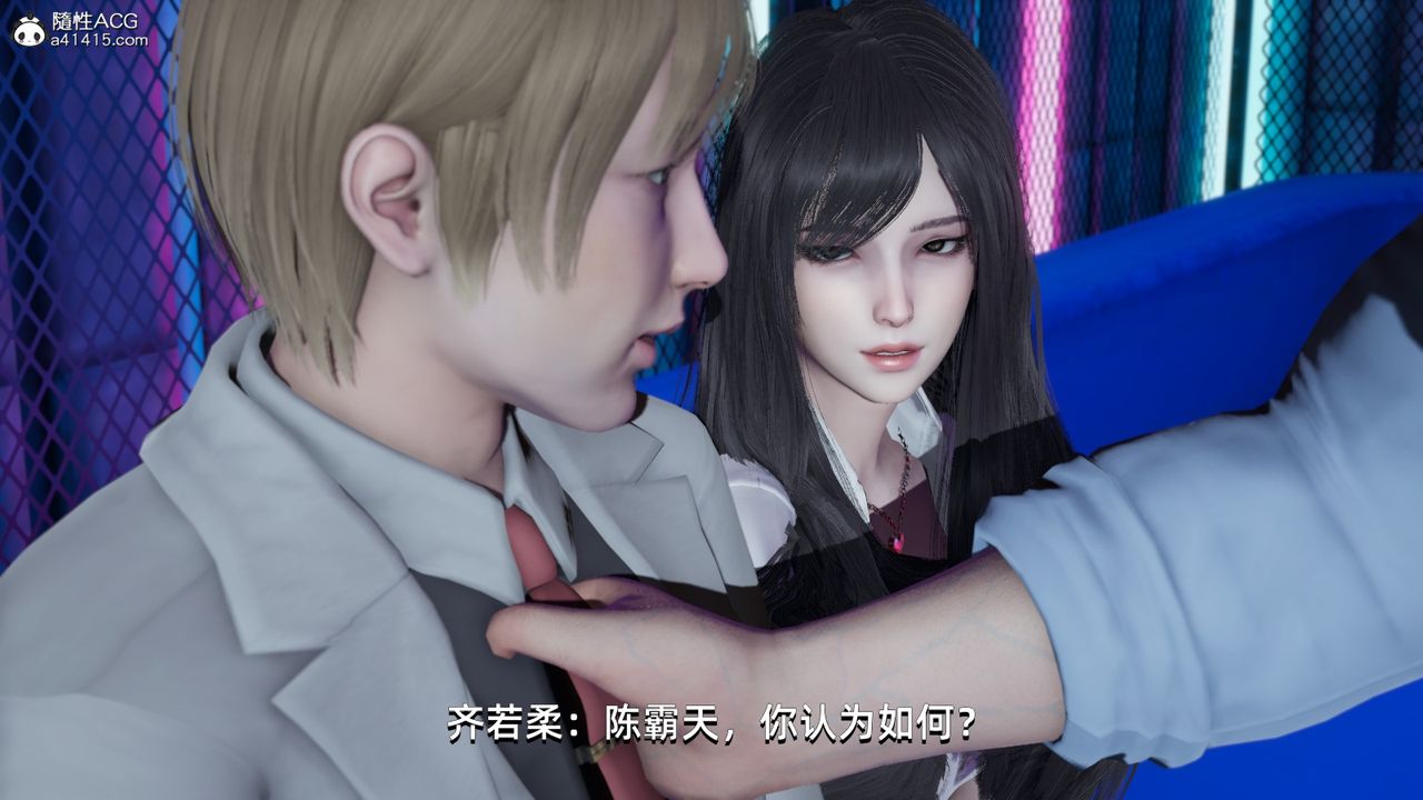 [3D]我成瞭大反派第12话