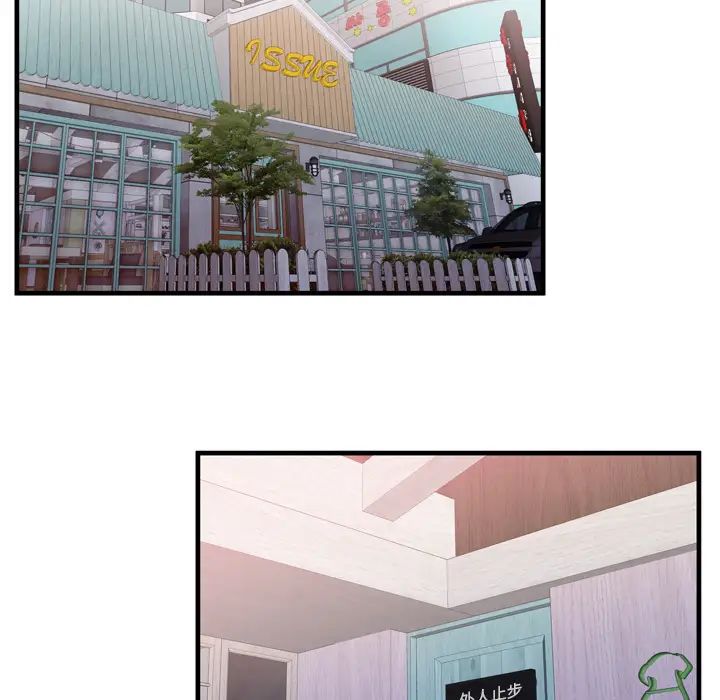 恋上闺蜜的爸爸第55话