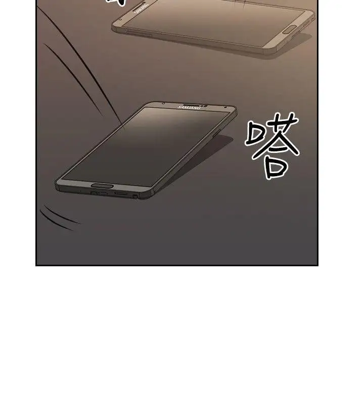 老师,好久不见第2话