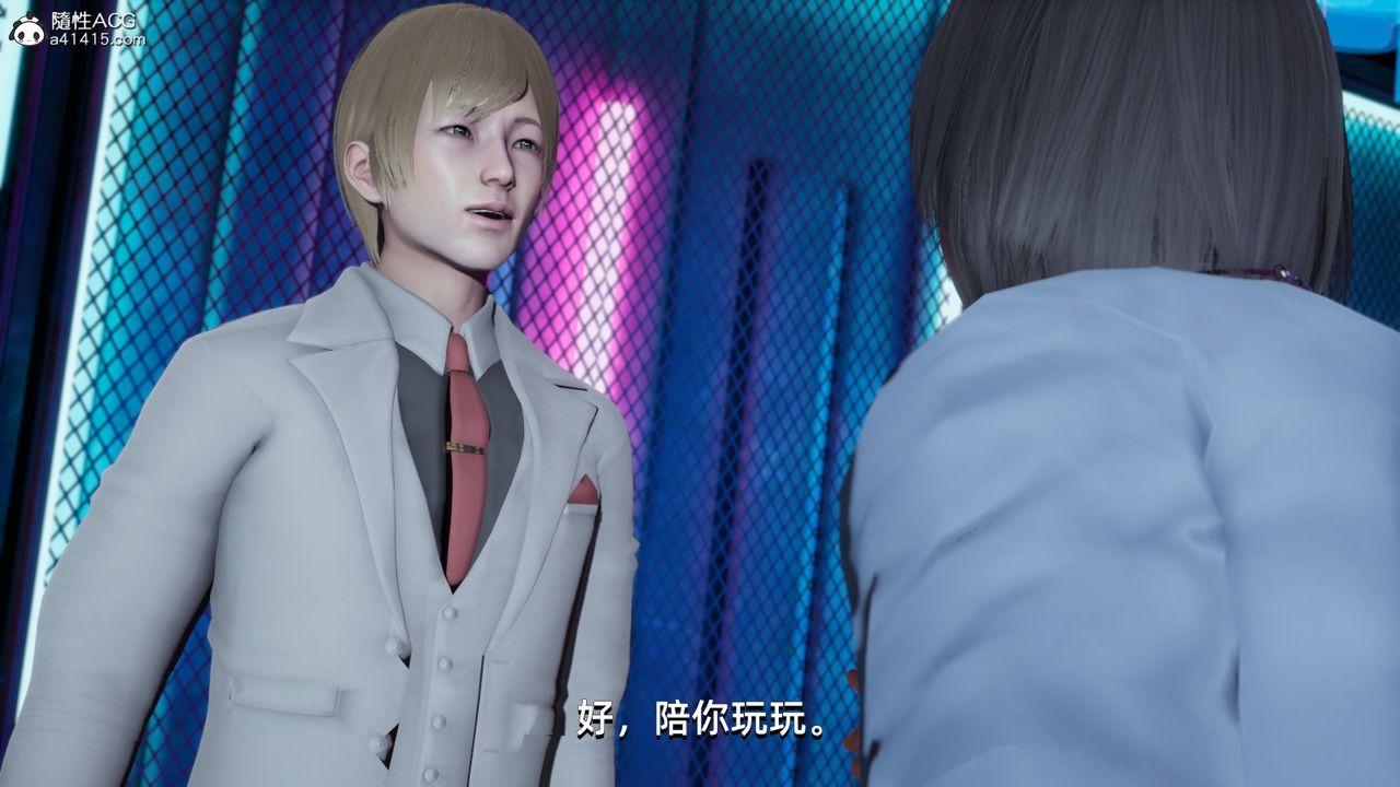 [3D]我成瞭大反派第12话