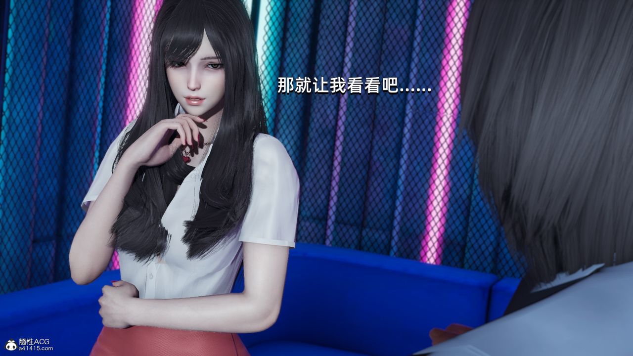 [3D]我成瞭大反派第12话