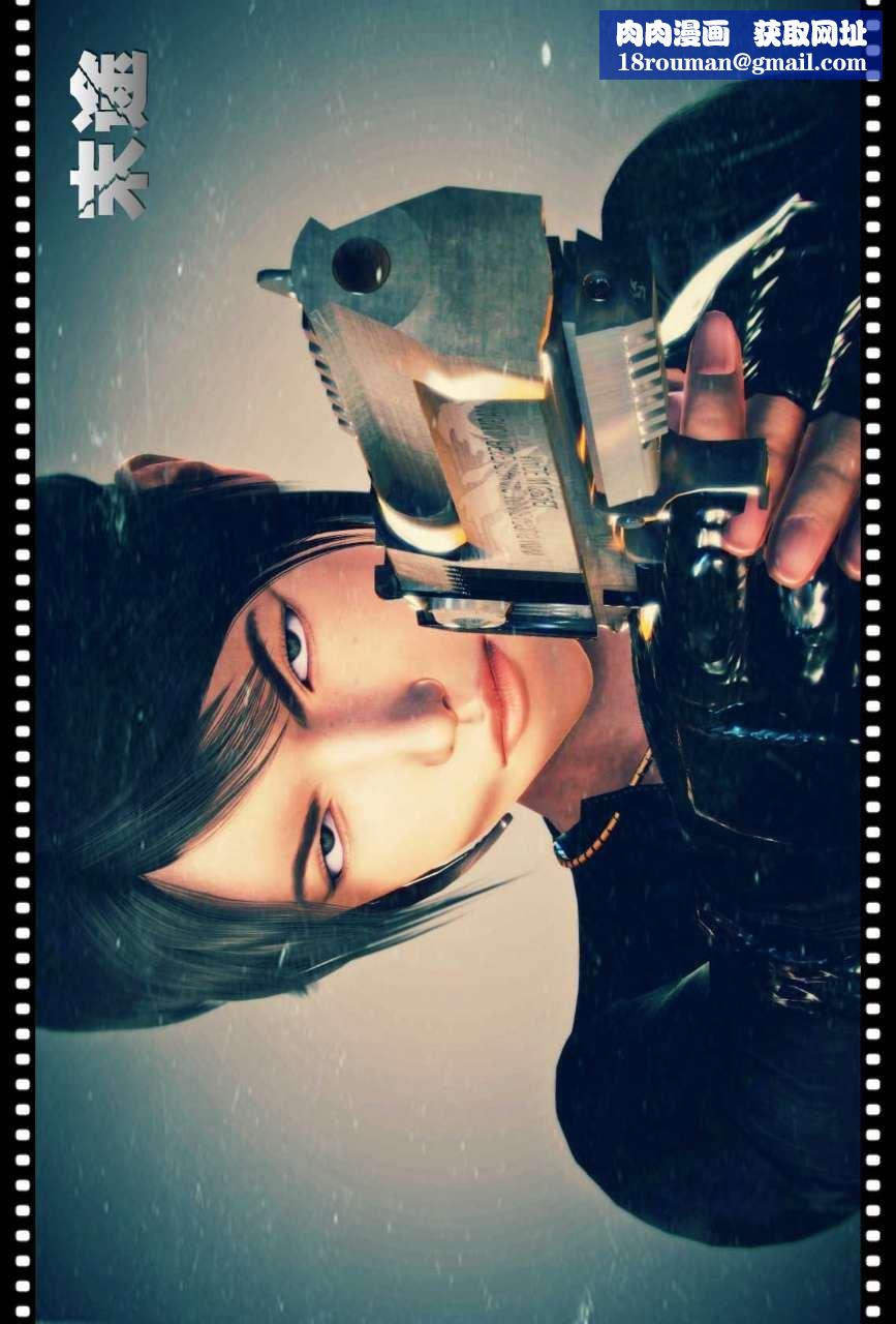 [3D]兽欲の末途第04章【第1话】