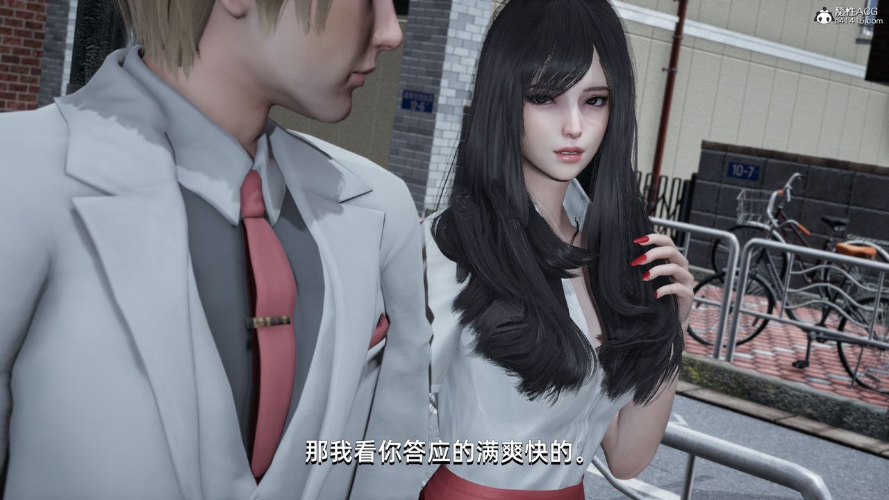 [3D]我成瞭大反派第12话