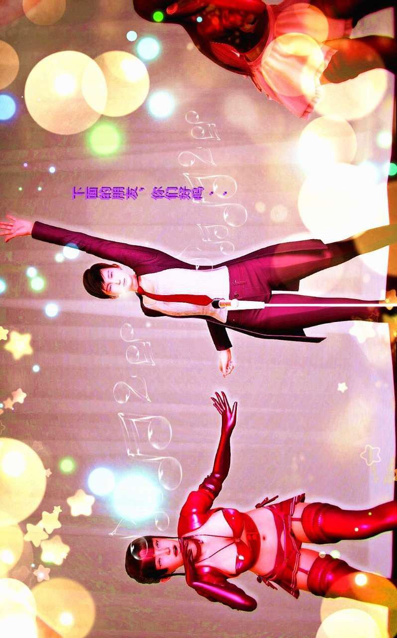 [3D]兽欲の末途第04章【第1话】