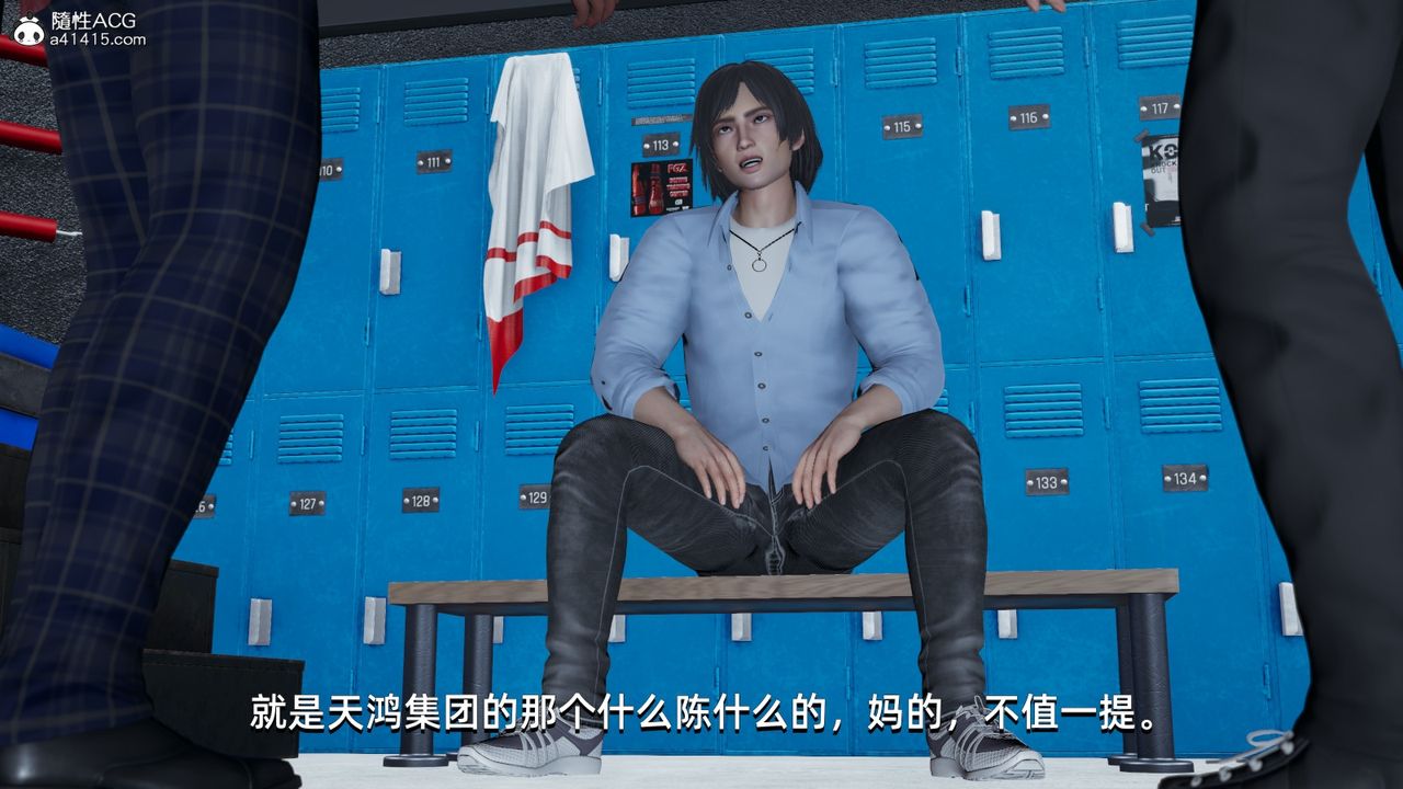 [3D]我成瞭大反派第12话