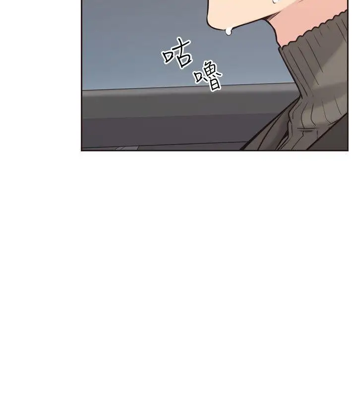 老师,好久不见第3话