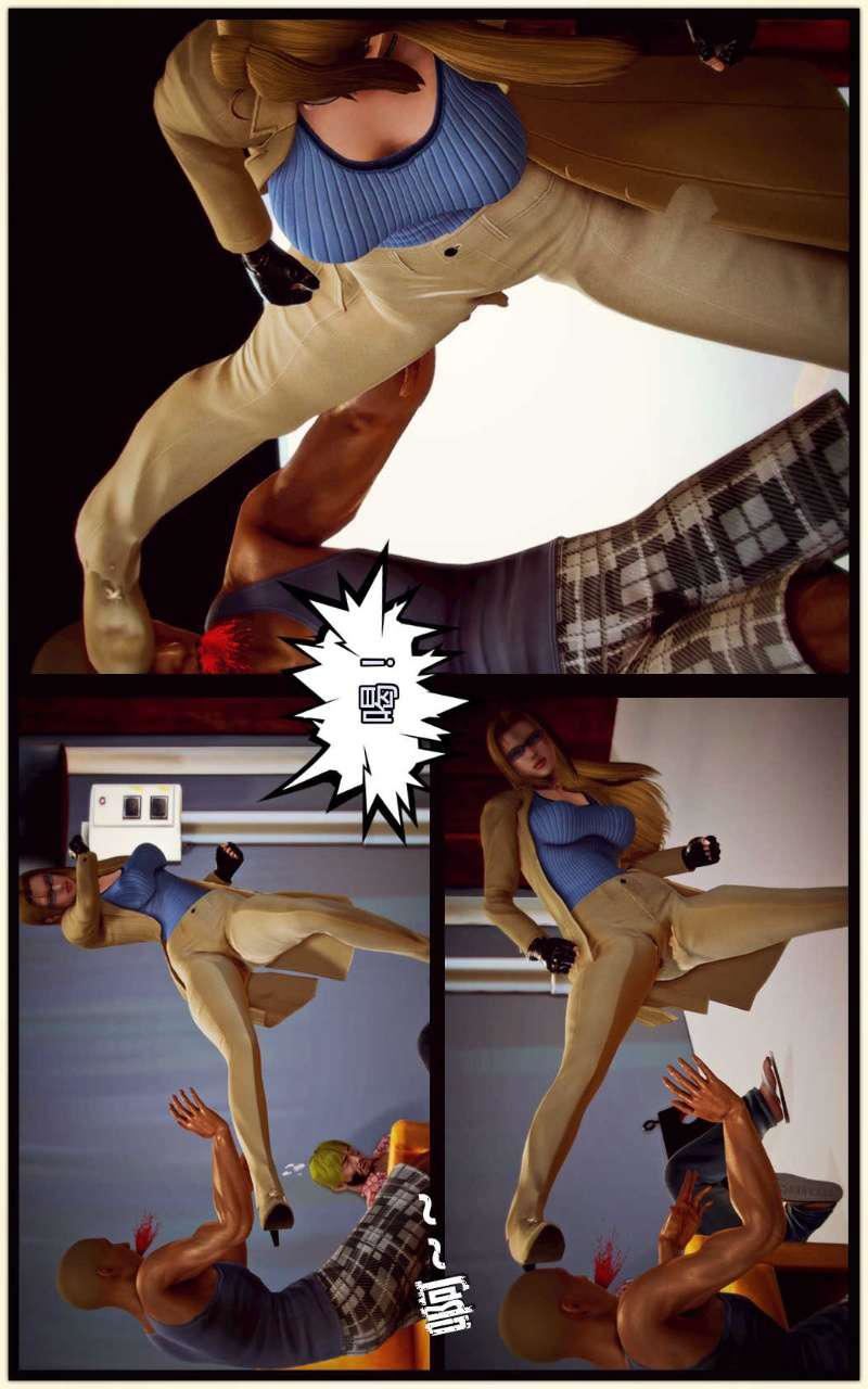 [3D]兽欲の末途第04章【第1话】