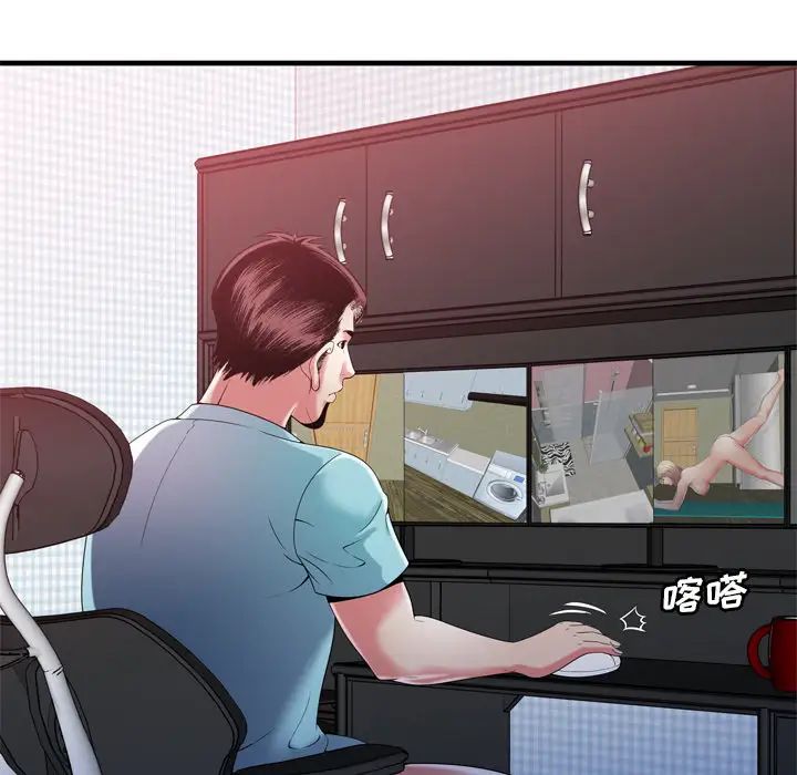 戀上閨蜜的爸爸第55话