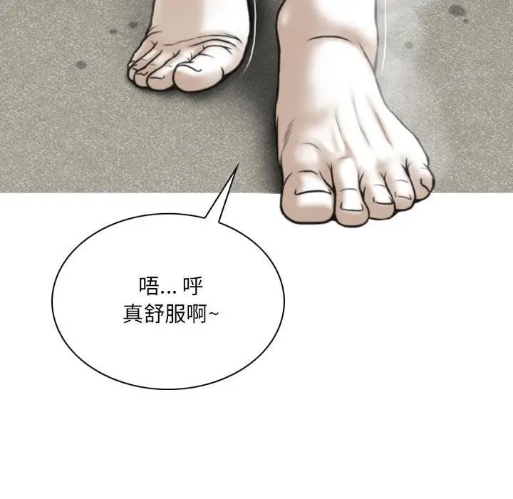 因缘第16话