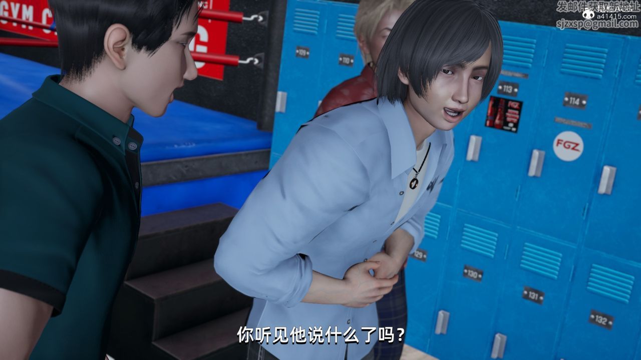 [3D]我成瞭大反派第13話