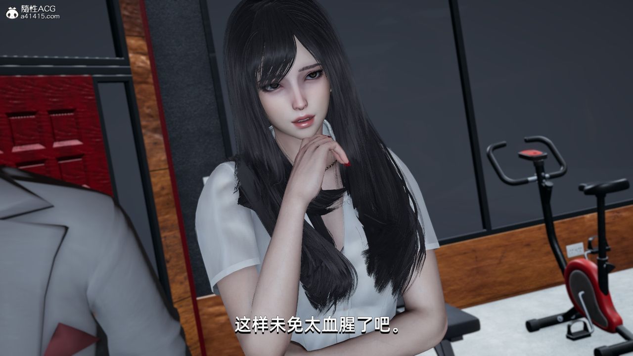 [3D]我成瞭大反派第13话