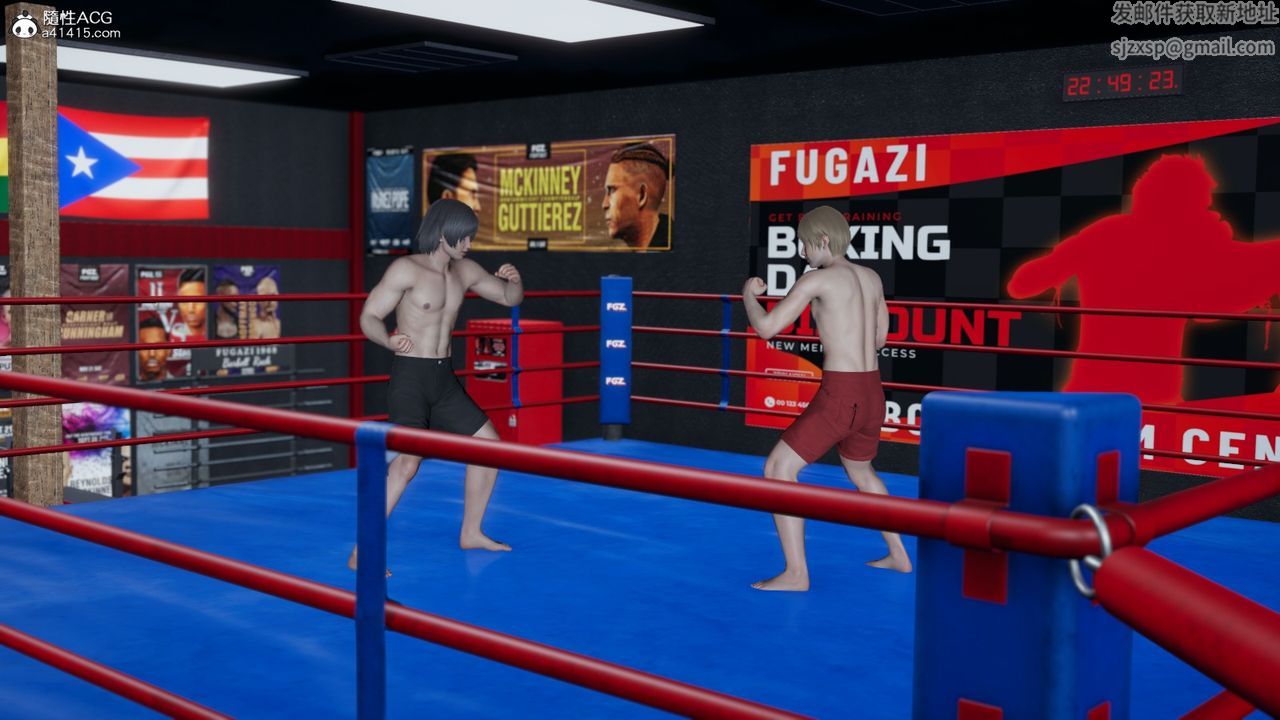 [3D]我成瞭大反派第13话